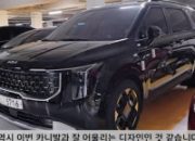 Bocoran Eksterior Hingga Interior Kia Grand Carnival Facelift