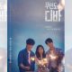 nonton-drakor-castaway-diva-eps-5-6-sub-indo-&-spoiler-lengkap