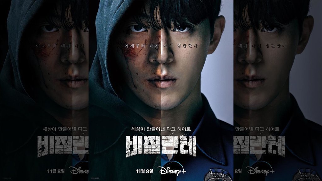 nonton-drakor-vigilante-eps-7-8-sub-indo-dan-spoiler-lengkapnya