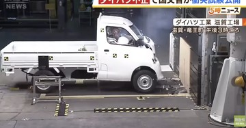 ini-alasan-pemerintah-jepang-cabut-izin-daihatsu-gran-max