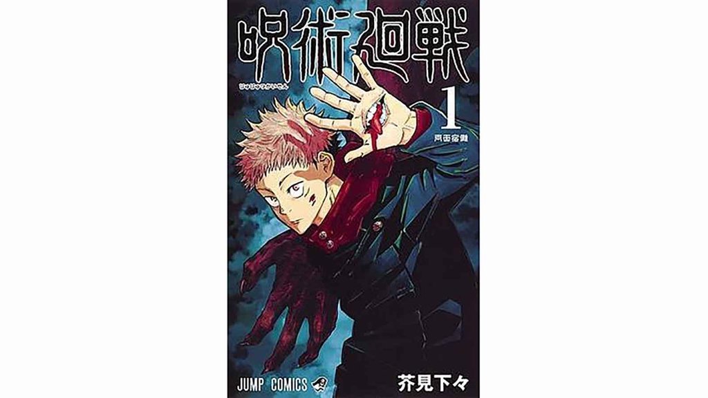 jujutsu-kaisen-249-kapan-rilis?-jadwal-prediksi-jjs-chapter-baru