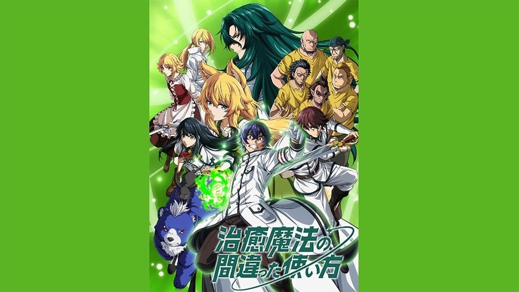 nonton-chiyu-mahou-no-machigatta-tsukaikata-episode-6-sub-indo
