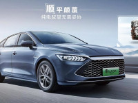 byd-qin-plus,-sedan-phev-dengan-harga-50%-lebih-murah-dibandingkan-prius-hybrid