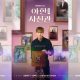 nonton-drakor-the-midnight-studio-eps-14-15-sub-indo-&-spoiler