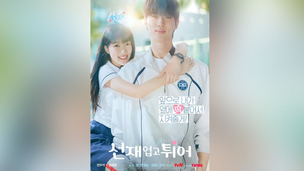 nonton-drakor-lovely-runner-eps-7-sub-indo-&-spoiler-lengkapnya