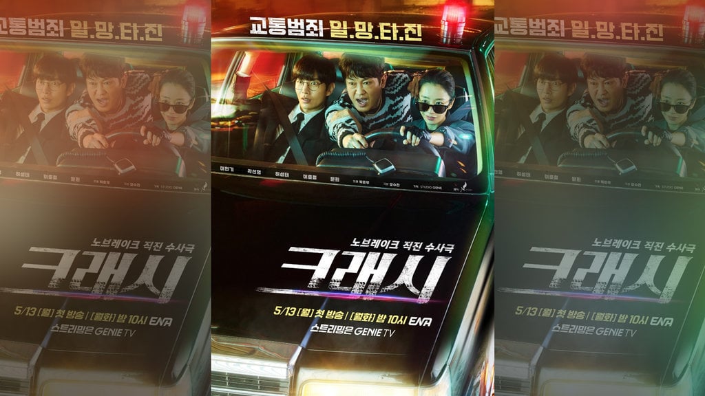 nonton-drakor-crash-eps-1-2-sub-indo-dan-spoiler-lengkapnya