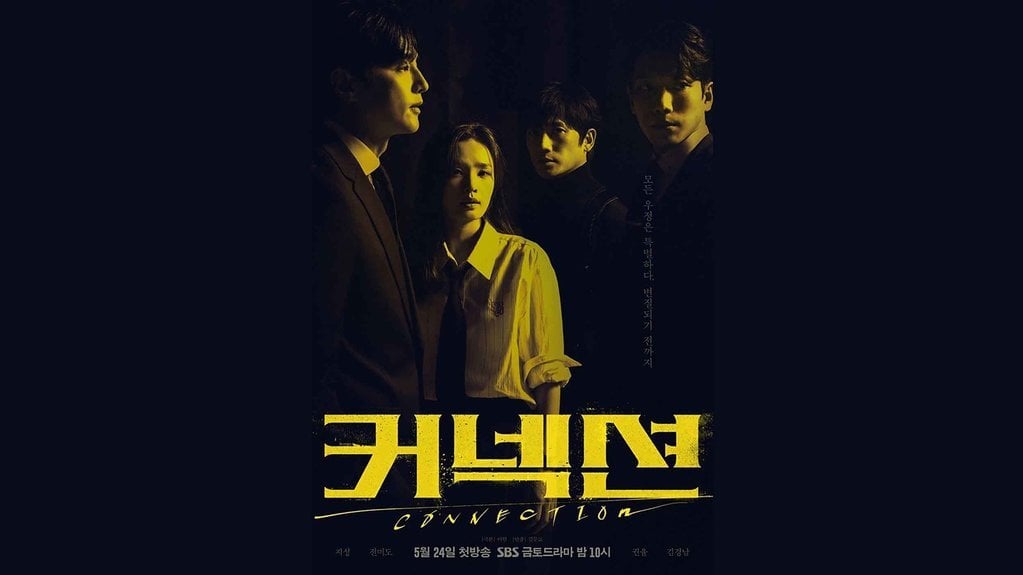 nonton-drakor-connection-eps-13-14-sub-indo-&-spoiler-lengkap