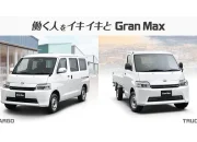 Daihatsu Gran Max di Jepang Kena Recall, Masalah Baterai Mudah Geser