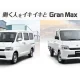 daihatsu-gran-max-di-jepang-kena-recall,-masalah-baterai-mudah-geser
