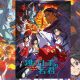 nonton-nige-jouzu-no-wakagimi-episode-2-sub-indo-&-spoiler