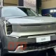 giias-2024-jadi-saksi,-kia-tunjukkan-komitmen-kurangi-jejak-karbon
