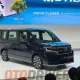 diperkirakan-dibanderol-di-rp-650-700-jutaan,-honda-step-wgn-siap-meluncur-tahun-depan?
