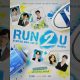 rundown-running-man-run-2-u-jakarta-2024-dan-lokasinya