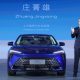 masa-kejayaan-general-motors-di-cina-berakhir,-phk-besar-besaran-dimulai?