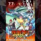nonton-fairy-tail:-100-years-quest-episode-9-sub-indo-&-spoiler