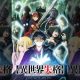 nonton-isekai-shikkaku-episode-9-sub-indo-&-spoiler-lengkap