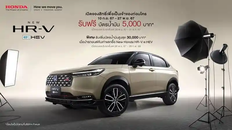 honda-hr-v-e:hev-facelift-segera-meluncur-di-thailand.-segera-diboyong-ke-indonesia?