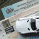 catat,-5-provinsi-ini-gelar-program-pemutihan-pajak-kendaraan